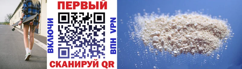 Купить закладки Дзержинск Амфетамин Premium