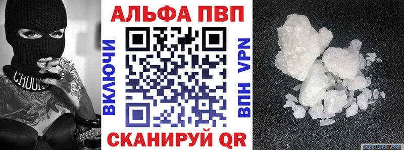 Alfa_PVP крисы CK  Купить закладки  Дзержинск 