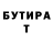 ГАШИШ гарик Gentleman Svyatoslav