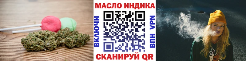 Печенье с ТГК конопля  Купить где  Дзержинск 