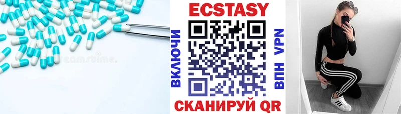 Экстази louis Vuitton  Купить где  Дзержинск 