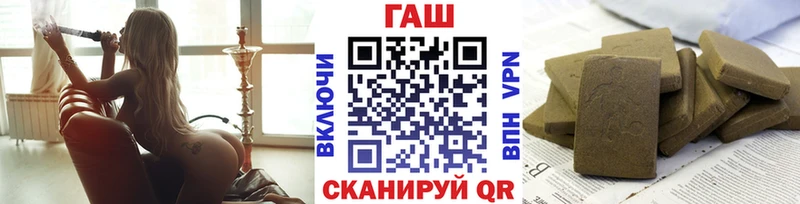 Купить закладки  Дзержинск  ГАШ Ice-O-Lator 