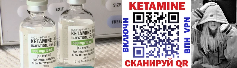 КЕТАМИН ketamine  Купить где  Дзержинск 