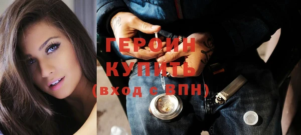 героин Нефтегорск