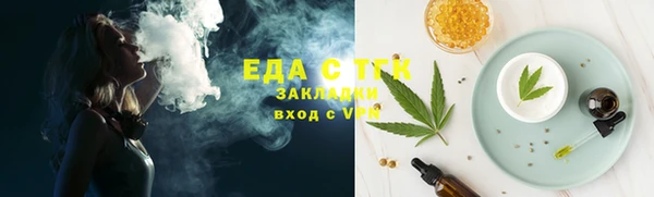 твердый Нефтекумск