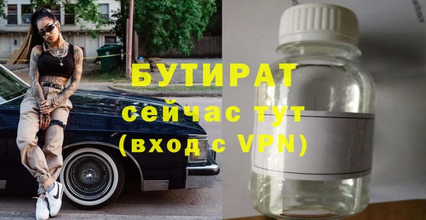 героин Нефтегорск