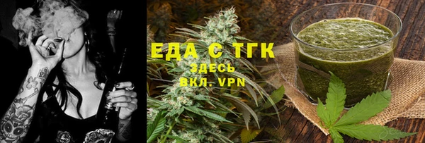 твердый Нефтекумск