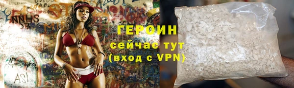 героин Нефтегорск