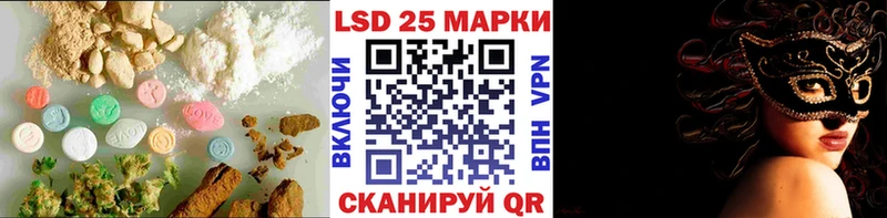 Купить закладки  Дзержинск  Лсд 25 экстази ecstasy 
