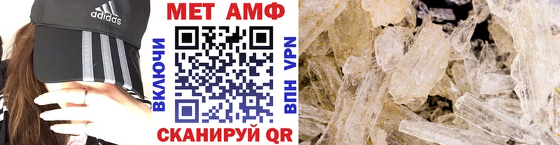 Купить закладки  Дзержинск  Метамфетамин Декстрометамфетамин 99.9% 
