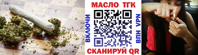 Купить где  Дзержинск  Дистиллят ТГК вейп с тгк 